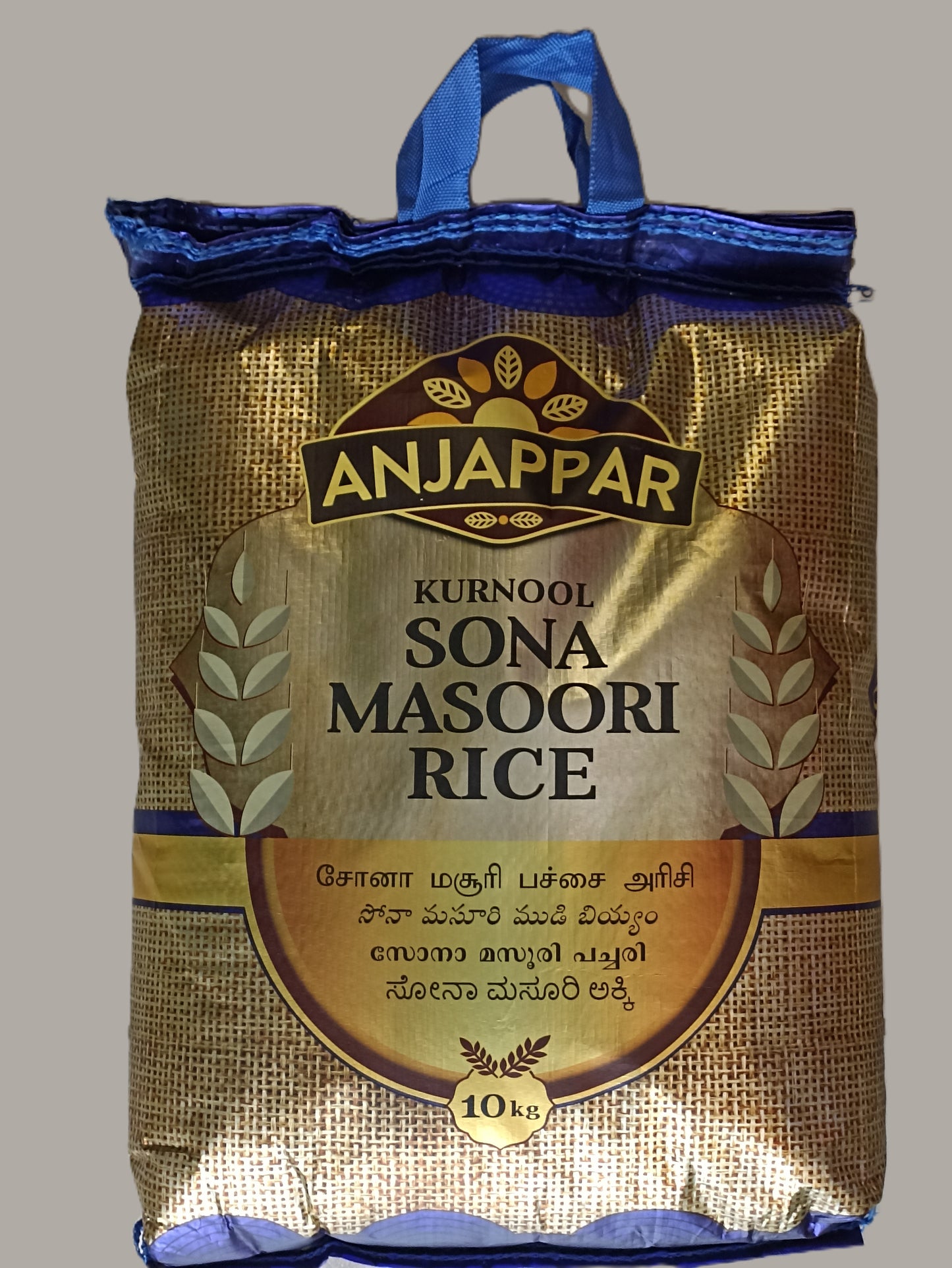 Anjappar Sona Masoori Rice 5kg