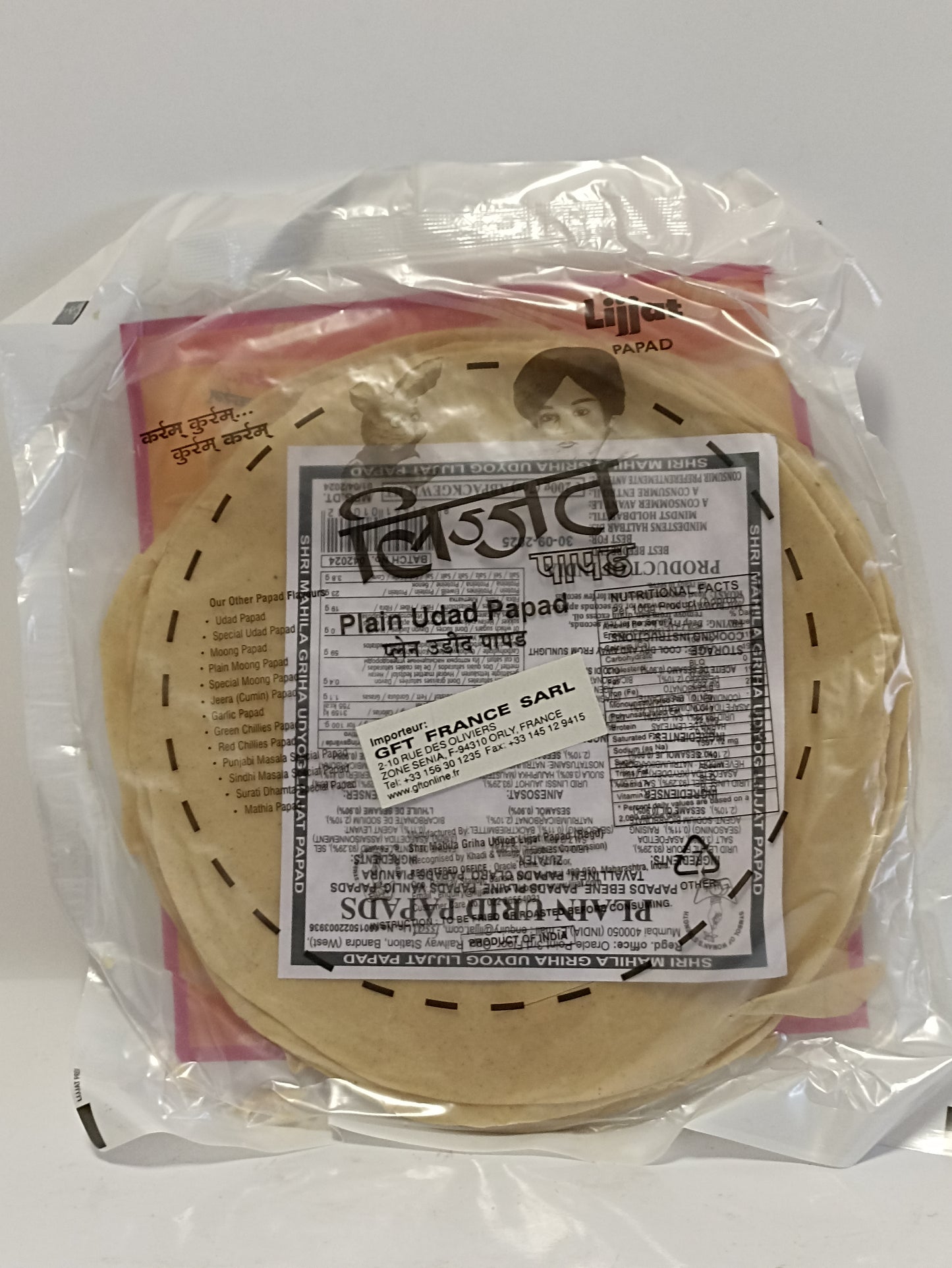 Lijjat Plain Udad Papad 200g