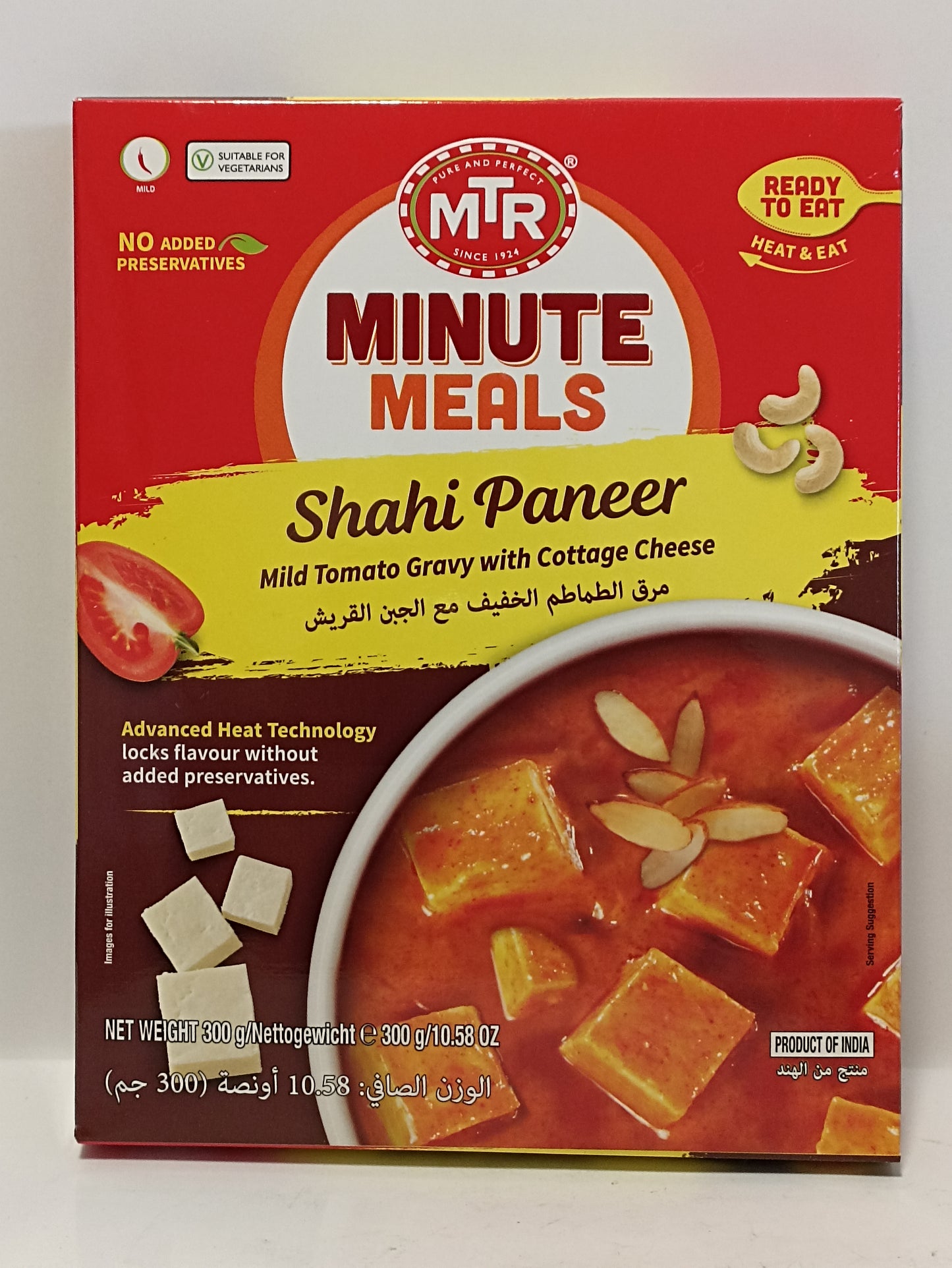 MTR RTE Shahi Paneer 300g