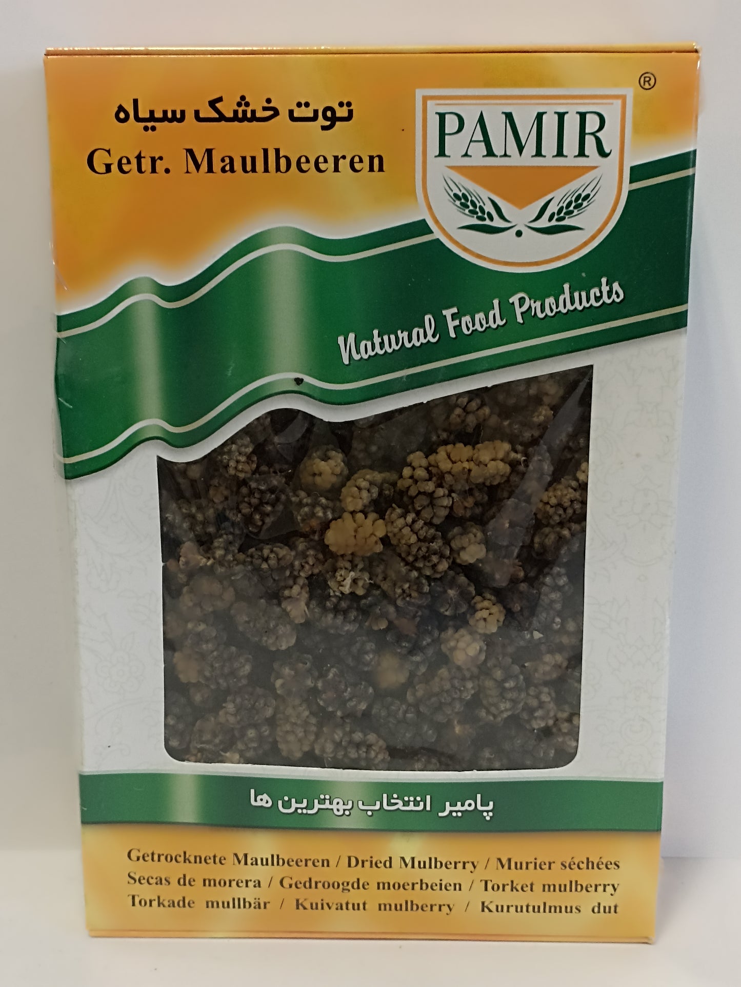 Pamir Getrocknete Maulbeeren Weiss 350g