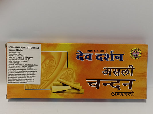 Dev Darshan Agarbatti Chandan 25g