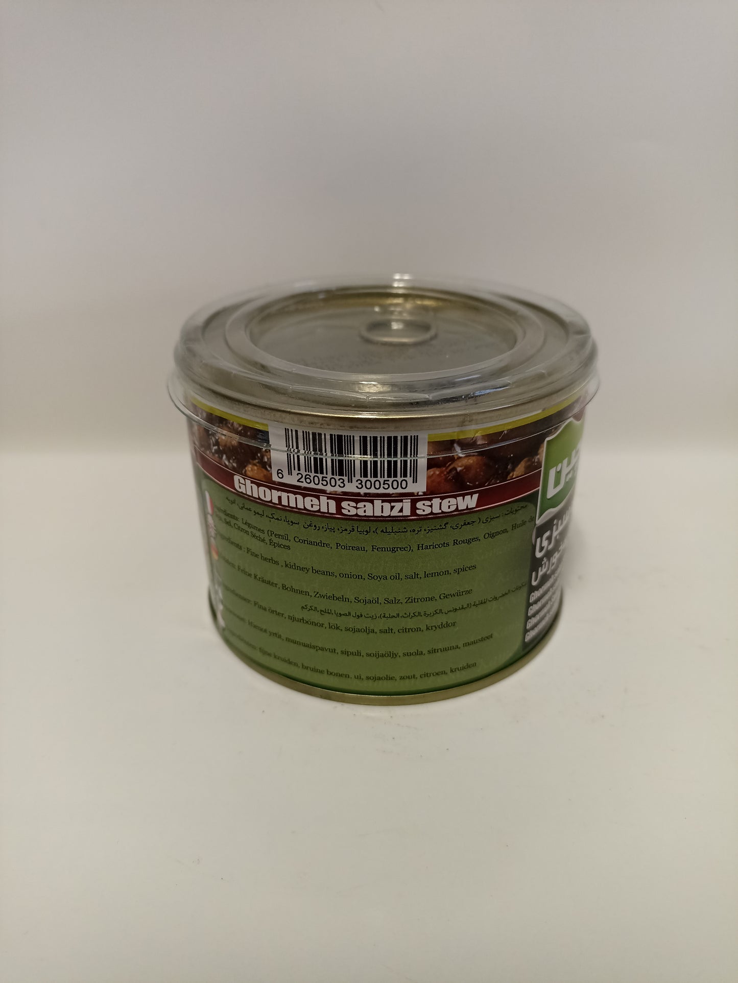 Kamchin Ghormeh-sabzi Stew (no meat)