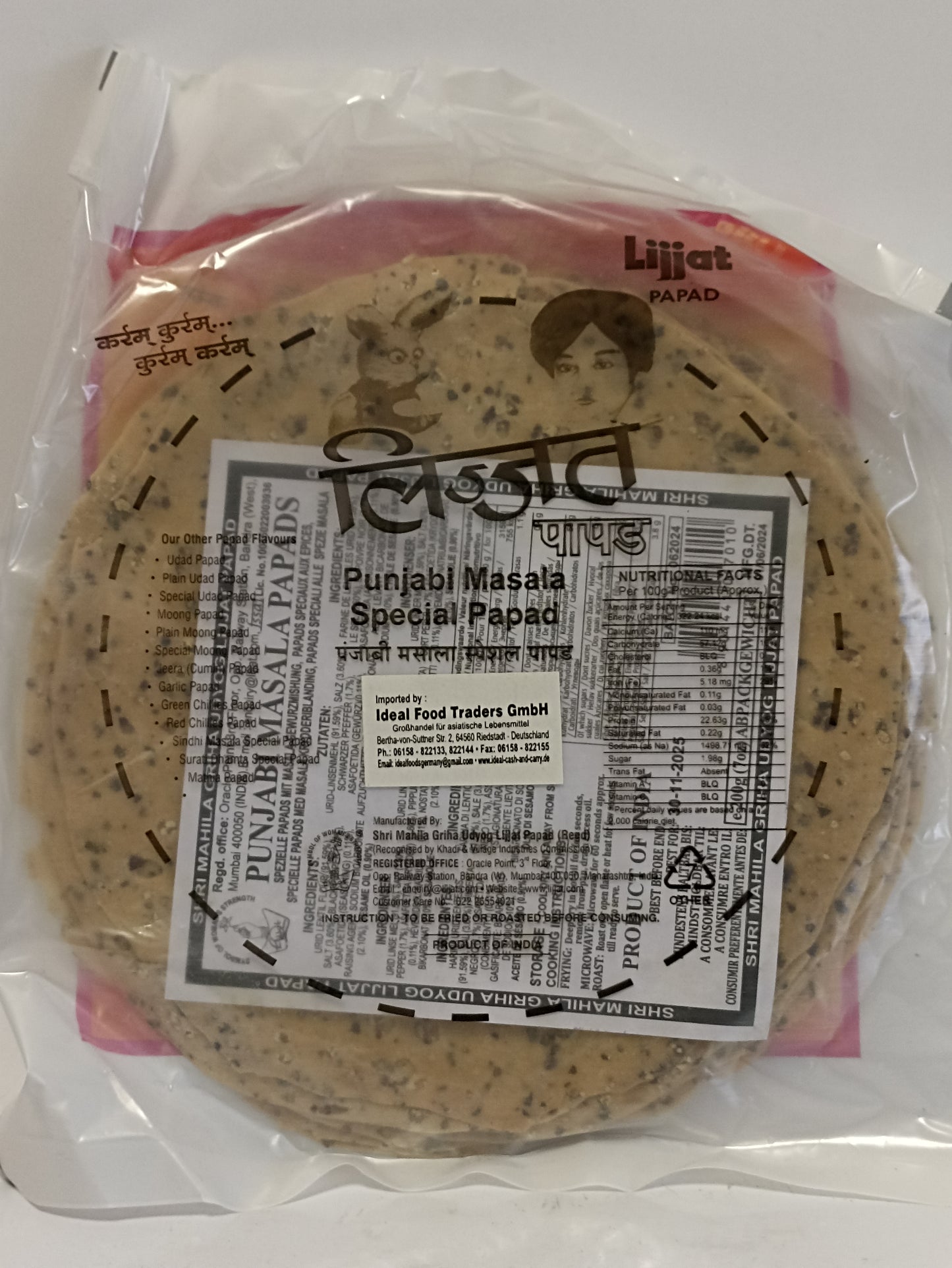 Lijjat Punjabi Masala Special Papad 200g
